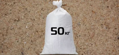 фото Пескосоль 50кг