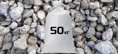 Фото щебень гравийный 50 кг