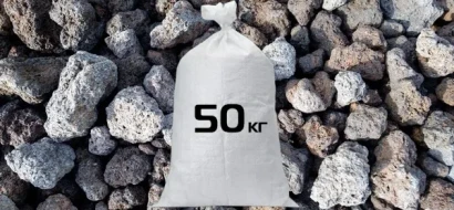 Щебень в мешках 50 кг — Доменный щебень 50 кг — фото