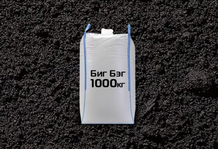 Чернозем рН 6-7 в биг-бэгах — фото-579_1