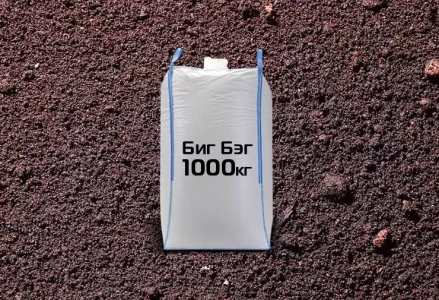Растительный грунт в биг-бэгах — фото-579_1