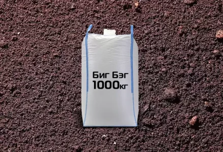 Грунт универсальный в биг-бэгах — фото-579_1