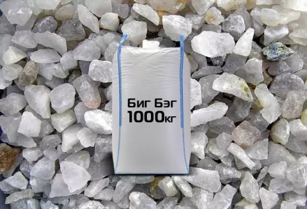 Кварцевый щебень в биг-бэгах — фото-550_1