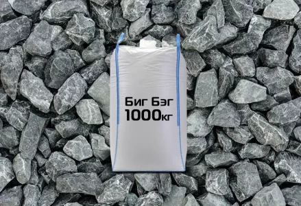 Щебень Габбро Диабаз в биг-бэгах — фото-550_1