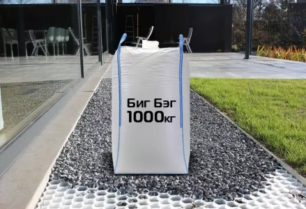 Щебень для парковки в биг-бэгах — фото-550_1