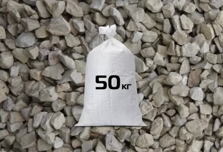 Доломитовый щебень 50 кг — фото-550_1