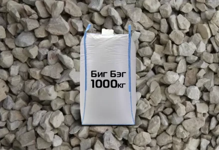 Доломитовый щебень в биг-бэгах — фото-550_1
