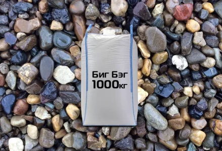 Мытый щебень в биг-бэгах — фото-550_1