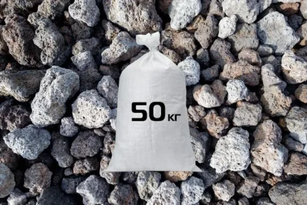 Доменный щебень 50 кг — фото-550_1